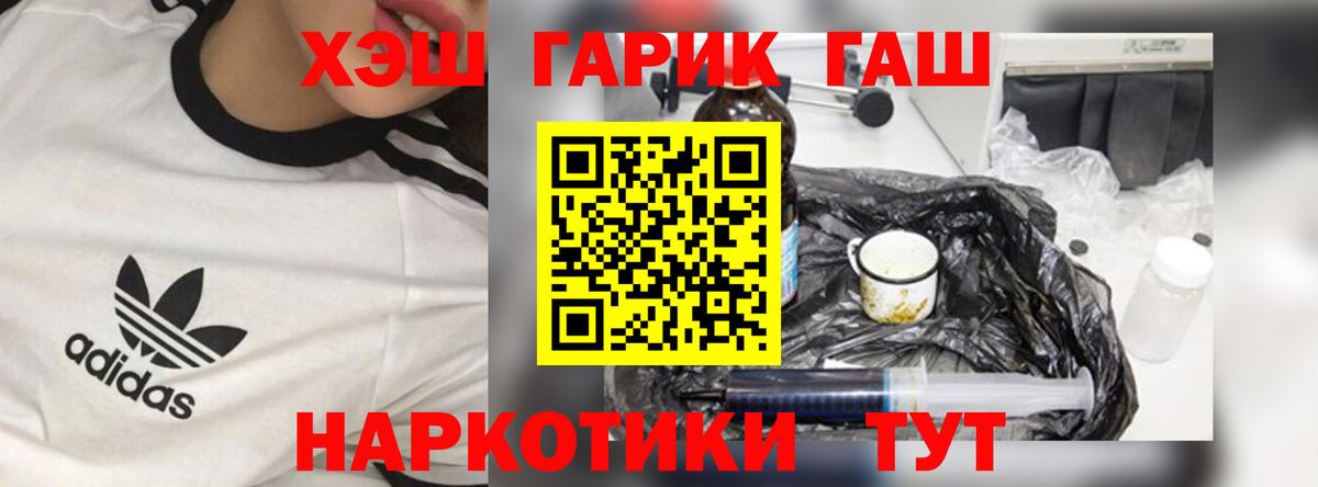 ГАШ гарик Нижнекамск