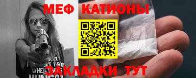 индика Рузаевка