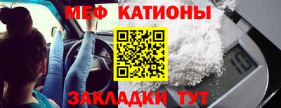 индика Рузаевка