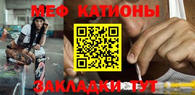 индика Рузаевка