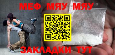 MDMA Premium VHQ Рыбинск