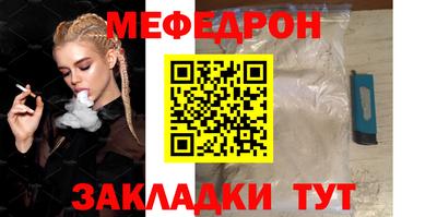 MDMA Premium VHQ Рыбинск