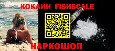 MDMA Premium VHQ Рыбинск