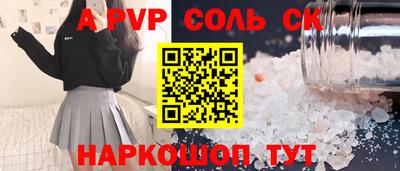 экстази Рязань