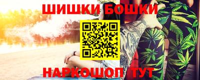 MDMA Premium VHQ Рыбинск