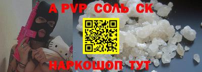 экстази Рязань