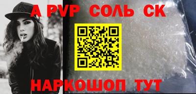 экстази Рязань