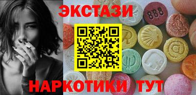 экстази Рязань