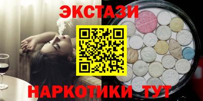 индика Рузаевка
