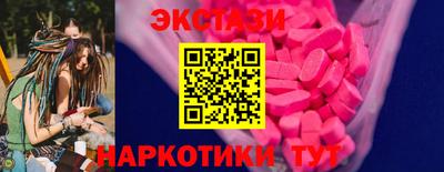 MDMA Premium VHQ Рыбинск