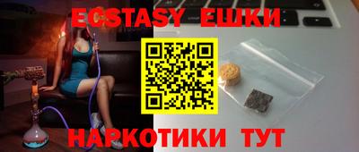 MDMA Premium VHQ Рыбинск
