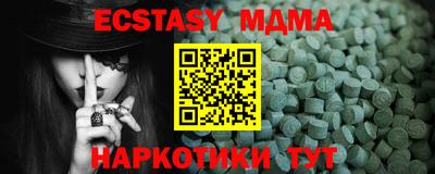 экстази Рязань