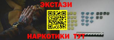 экстази Рязань