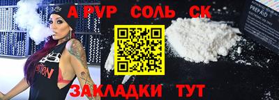 индика Рузаевка