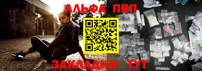 индика Рузаевка