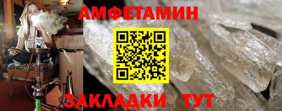MDMA Premium VHQ Рыбинск