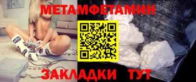 индика Рузаевка