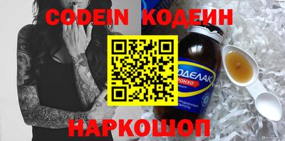 индика Рузаевка