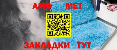MDMA Premium VHQ Рыбинск