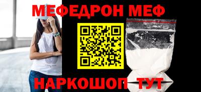 MDMA Premium VHQ Рыбинск