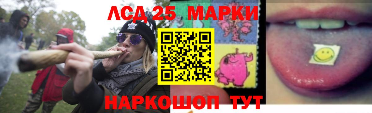 ЛСД экстази кислота Нижнекамск