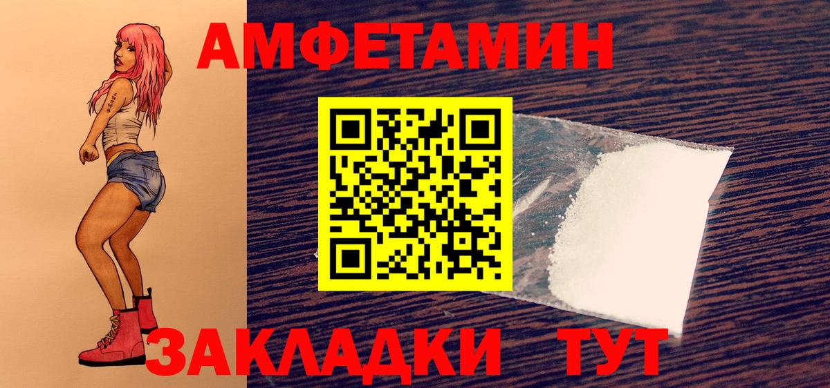 Первитин мет  Вход с VPN  Первитин мет  Нижнекамск 