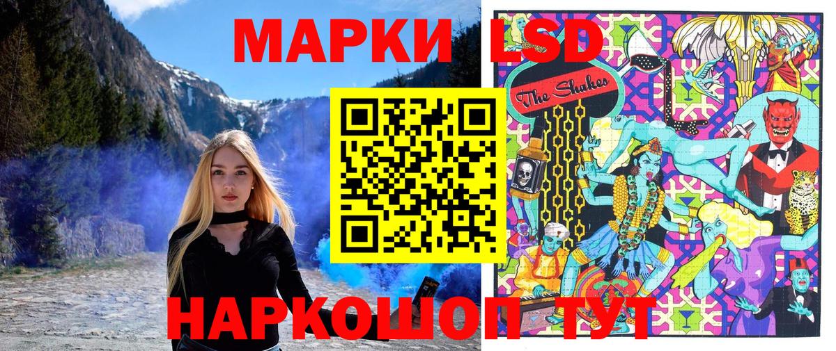 купить   Марки 25I-NBOMe  Нижнекамск  Вход с VPN  Марки NBOMe 1,5мг 