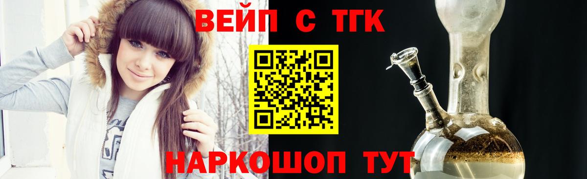 Дистиллят ТГК гашишное масло Нижнекамск