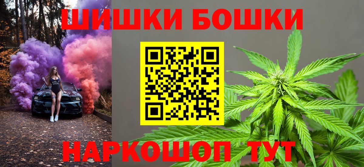 Конопля Нижнекамск