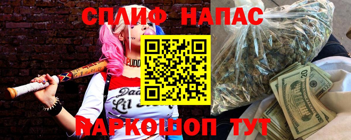 Нижнекамск  МАРИХУАНА марихуана  Каннабис Amnesia  Конопля Ganja  Конопля Amnesia  Вход с VPN 